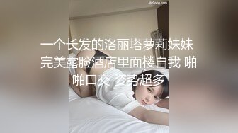 网络疯传的婚礼上新娘吃小弟弟事件完整