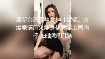 办公楼尾随举止优雅短马尾女会计,紧致的梅花型微毛唇肉真心诱人