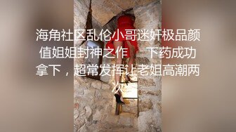 极品心机婊 为当啦啦队长主动求经理被中出内射潜规则