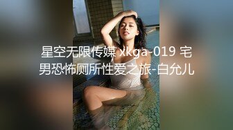 [MP4]STP25787 刚下海的气质大学生美女加钟干了两次 VIP2209