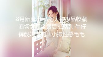 露脸才是王道 顶级约啪大神【MRrich】 狂草极品女神，通红瘫软的身体无助的呻吟，不看后悔系列 完 (2)