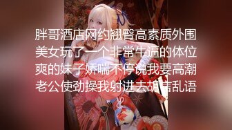 【新片速遞】文静超高颜值女神！白虎粉嫩美穴！抬起双腿掰穴特写，翘起屁股手指扣入，搔首弄姿极度诱惑[321MB/MP4/00:28:01]