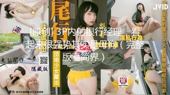 [MP4/6656M]6/1最新 土豪的专属玩物黑丝大长腿特写鲍鱼道具使劲怼逼超嗲娃娃音VIP1196