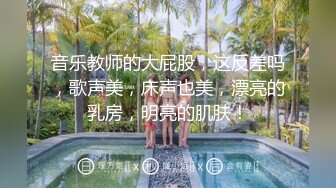 骚货任我玩弄