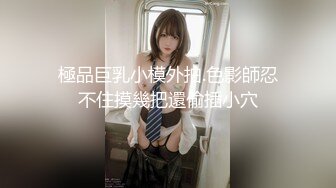 Onlyfans 极品白虎网红小姐姐NANA✿精液搜查官✿职责所在