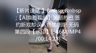 网络红人PANSS腿模美女思瑞性感护士制服自慰