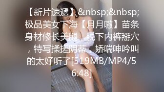 [MP4/ 140M] 写字楼女厕穿情趣透明内黄发小骚妹来回掏弄丰挺的胸部真想帮忙