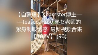 臻品360 主题酒店工业风房摄像头偷拍男上司与女下属之奸的故事粤语对白