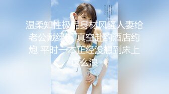 [MP4/743MB]11-8利大无比探花约啪白皙美女，进门就笑呵呵，一指禅抠的淫水直流，多姿势暴操