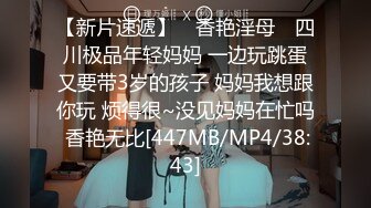 [MP4/ 692M] 漂亮少妇在家被大鸡吧无套输出 内射 操喷了 湿了一床单 白虎鲍鱼粉嫩