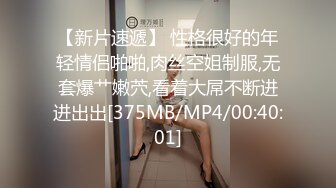 寻花偷拍系列-男主3500约操身材苗窕的洋装美女…