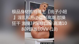 MDX0065 麻豆AV MDX 表哥的致富秘诀 致富哥钱诱淫娃妹 黑丝表妹 沈娜娜