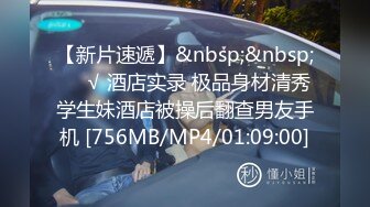 [原y版b]_118_梦m涵h宝b贝b_啪p啪p_20220415