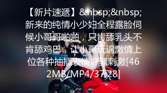 推特超人氣萌貨小蔡頭喵喵喵口球黑絲吊帶D奶電動棒入穴失聲浪叫