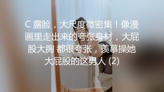 偷拍良家妇女的私密生活，私密保健会所【SPA养生之道】技师手指在逼里面打转转问骚货是什么感觉