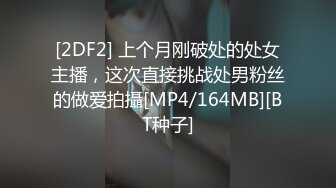 [MP4/584MB]情侣同房不换！茶理看着艾悠跟男友打炮看到下面都湿了，两女牵着手一起被干