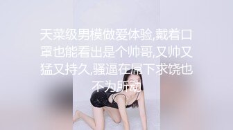 顶级身材女上自己动 叫声可射又骚又好听