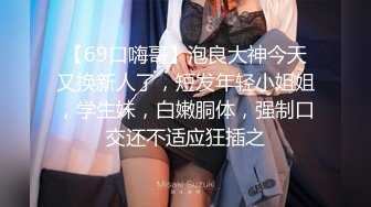 韩奶儿颜值不错骚气大奶妹子道具自慰，全裸近距离特写掰穴大黑牛震动