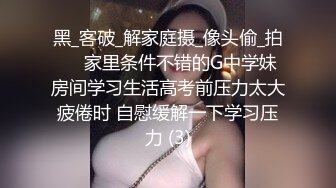 〖小家碧玉✨邻家小妹〗坏哥哥，说好只蹭蹭不进来的 娇小身材粉嫩白虎小蝴蝶迎接哥哥大鸡巴无情摧残，被爸爸后入啦 今日份爆操小母G (2)