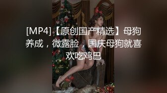 [MP4/1700M]2/18最新 制服丝袜啪啪甄选美乳浪穴各种操各种叫随便干VIP1196