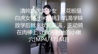 【极品网红学妹】小敏儿 仙女气质楚楚动人美少女&nbsp;&nbsp;黑神话悟空女玩家温柔吮茎 美妙输出蜜穴 凸凸劲射子宫