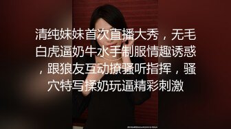 淫蕩美少婦和老公做愛撒嬌