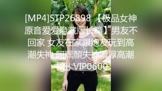 [2DF2] 大神大战高挑身材的国外洋妞，丝袜高跟啪啪给力抬起大长腿扛在肩上尽情的插入享受美味大餐性福啊[MP4/110MB][BT种子]