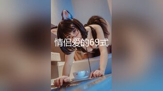 Al&mdash;黄美永 骑大鸡巴上