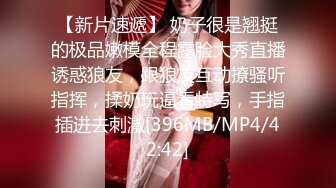 [MP4/ 791M] 身材很哇塞的极品渣女让小哥各种玩弄，道具抽插骚穴，各种体位爆草抽插，浪叫不断