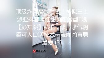 騷女友穿上黑絲高跟對著鏡子要看我怎麼干她的，國語對白