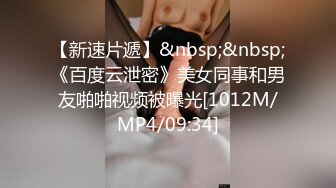 [MP4]第三场 极品美少妇 风情万种自在眉眼之间 沙发高抬美腿鲍鱼展露