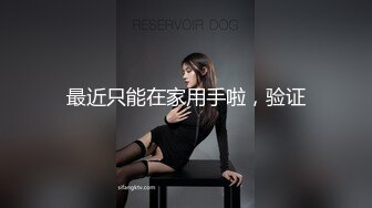 大神KFC商场尾随偷拍 一半抹胸的珍珠粉裙美女买单被抄底，逼夹住浅绿内裤