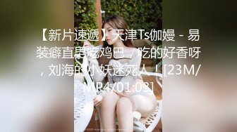 星空传媒WTB001 夜归美女被尾随绑架不可告人的监禁强制妊辰 被囚禁的怀孕机器