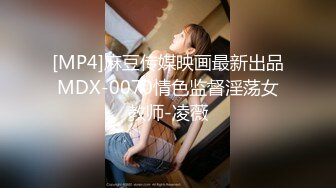 【新速片遞】&nbsp;&nbsp;《模特精选✅私拍泄密》PANS人气女神极品美乳【安琪】私拍✅各种透明情趣露毛露奶摄影师夸奖她逼毛刮的好看全程骚话[2080M/MP4/01:52:44]