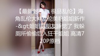 新晋SSS极品女神 璃奈酱??全裸神鲍扒开特辑100%粉色美鲍 神级颜值身材简直太上头了[161P+1V/283M]