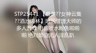 纯欲反差清纯少女『优咪』✿性奴女学生肛门调教、双穴插入、拘束高潮、自慰性交、连续高潮、淫语后穴、BDSM[579M/MP4/08:25]