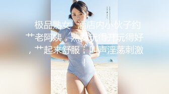 温柔的脸蛋小姐姐 无圣光大尺度套图 成熟的身体 诱人乳房[520P/615M]