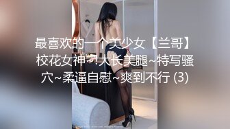 AI换脸视频】迪丽热巴 女上司与下属三人性爱中出 上