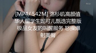 国产麻豆AV 麻豆女神微爱影片 狐媚众生 天成玉女 新人女优 胡心瑶