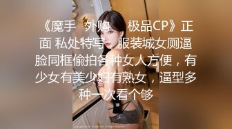 113_(sex)20230622_大屁股～