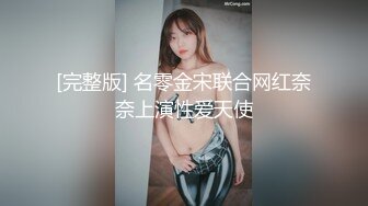 [MP4]刚下海极品粉穴美女表现极骚 边揉搓嫩穴边舔弄假屌 边口边插厕所尿尿 对着镜头掰穴 让你看的更清楚 极其淫骚货