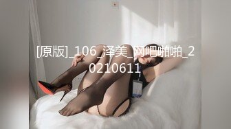 《极品女神❤️反差泄密》可盐可甜清纯萝莉系美少女，啪啪多水蜜穴SM调教纯纯人形小母狗，【lewd】付费私拍