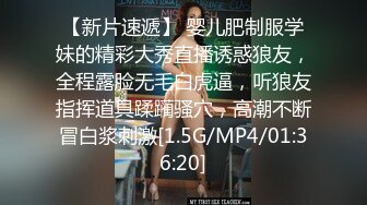 EDmosaic10-24性感巨乳小姊姊波妮失戀去酒吧買醉