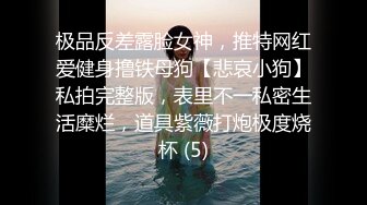 早期东莞ISO桑拿系列9 身材完美的清纯技师跳完脱衣舞主动爬上来口活 骑乘上位很会挑逗人