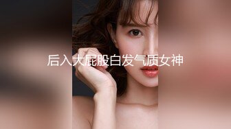 【新片速遞】【嫩妹母狗】推特【Naimi奶咪】Onlyfans付费订阅福利[5450M/MP4/01:30:16]