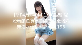 [MP4/406MB]2022-9-19【大屌生无可恋】极品外围御姐，继续操，大屁股骑脸舔逼，全裸输出猛怼