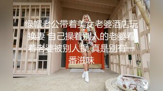 蜜桃影像传媒 PMC429 有钱表妹调教潦倒表哥 吴文淇