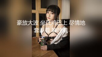 【新片速遞】笑起来很甜的妹子，身材不错全裸自慰，撅起屁股展现一线天，特写漂亮的经典户型蝴蝶逼[145M/MP4/13:06]