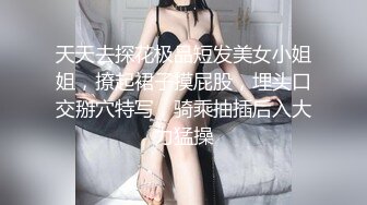 [MP4]探花李寻欢下海拍AV下春药迷倒巨乳高冷女领导（灭绝师太）用大屌征服她，内射中出