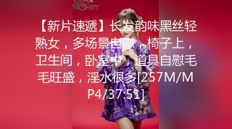 [MP4/ 3.51G] 姐妹花小m寻找主人3男3女群P玩5小时 新来一个白虎美少妇